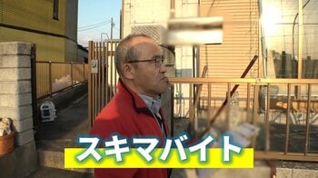 シニアのスキマバイトが倍増！その魅力とは？“スキマバイター”に密着　理想の職場を見つけた78歳の「じいちゃん」