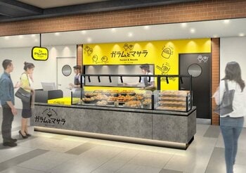 ガラムとマサラ　大丸梅田店4月20日 オープンのお知らせ