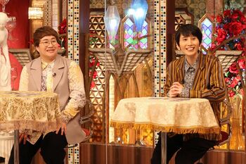 コンビで結婚願望皆無！ハリセンボン はるかが相手に求める条件は「働いていれば」