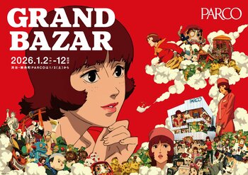 1月2日(金)10時 福岡PARCO初売りPARCO GRAND BAZAR開幕！