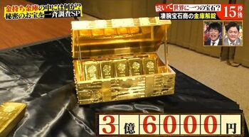 超高額商品から絶対手放したくない逸品まで…お金持ちの金庫の中身を徹底調査！