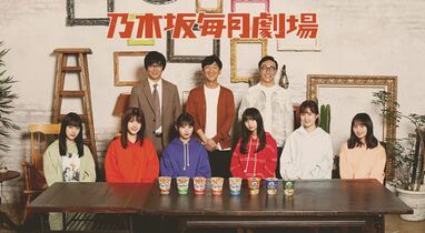 乃木坂46・齋藤飛鳥 撮影は楽しむも、メンバーとのシェアハウス