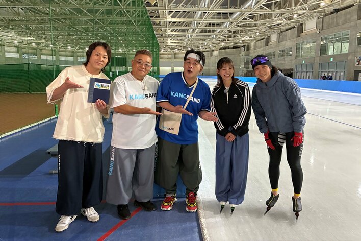 “かのサンド”が北海道横断の旅へ！なにわ男子・大西流星＆藤原丈一郎、髙木菜那＆美帆姉妹も登場『かのサンド ゴールデン2時間SP 北海道横断！奇跡の絶景連発＆新千歳空港グルメ』
