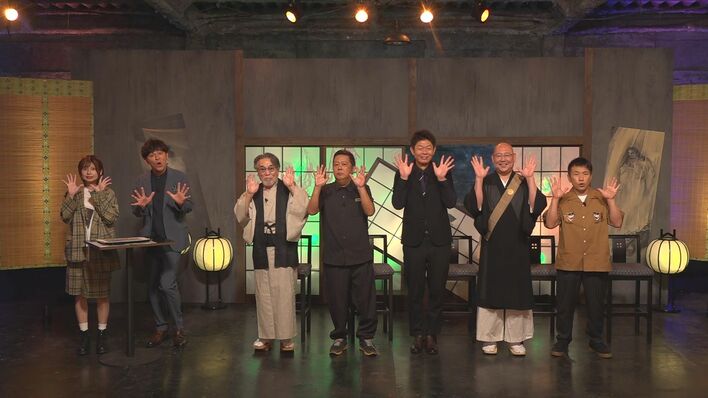 全国から集結した怪談師が、恐ろしい話や不思議な体験談を披露し「最恐」の称号を競う『稲川淳二の怪談グランプリ～全国最恐怪談師決定戦～』