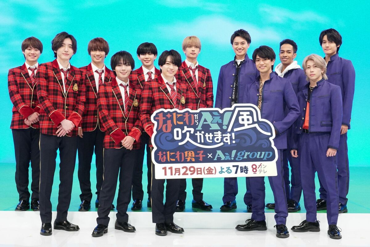 おまけ付き ＊ 関ジュ DVD Blu-ray なにわ男子 Aぇ！group なにわ男子 Aぇ!group 関ジュ 年下彼氏 Blu-ray BOX〈4枚組〉