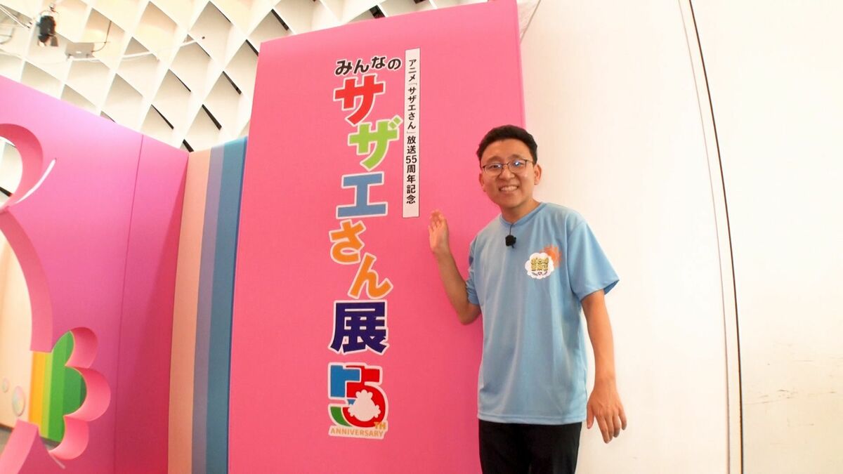 きみちゃんさま専用ページ お台場冒険王2024】『サザエさん』『逃走中』『JOCHUM』ブースをフジ