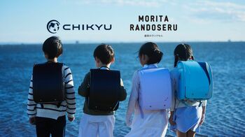 株式会社盛田(MORITA RANDOSERU)の展示会に参加いたします。【地球NASAランドセル(R)】