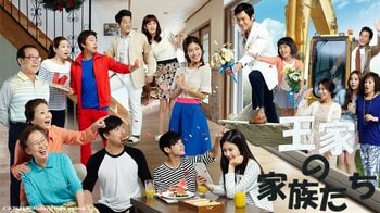 韓国で毎日のように愛された“イルイルドラマ＆週末ドラマ”12作品を「ABEMA」で期間限定全話無料配信！泣いて、笑って、怒って、気づけば抜け出せない韓国長編ドラマを一挙紹介