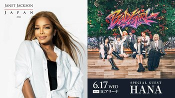 ジャネット・ジャクソン名古屋公演（6/17）のスペシャルゲストにHANAの出演が決定！本日 4/15(水)18:00よりプレイガイド2次先行受付開始！