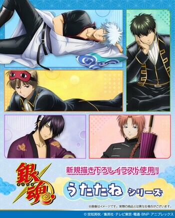 アイアップからTVアニメ「銀魂」のうたたねシリーズが新発売！2026年3月下旬発売予定