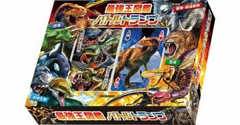 【みんなで遊んで盛り上がれ！】『最強王図鑑バトルトランプ』発売!!!