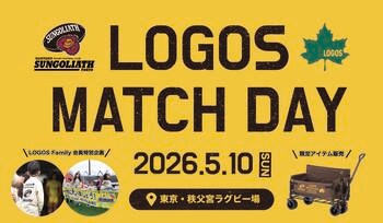 ジャパンラグビーリーグワン　東京サントリーサンゴリアスホスト最終戦にて「ロゴスマッチデー」開催！