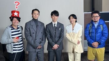 妻夫木聡＆安藤サクラ＆窪田正孝がクイズで超真剣勝負「そんなに勝ちたいの？」