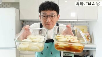 「やる気１％でできちゃう」ロバート馬場 爆速漬物レシピ披露！財布にも優しい＆簡単に作れる工程に「絶対作ります」と反響