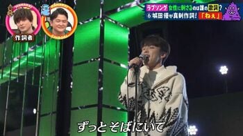 JO1・河野純喜、城田優ら作詞のラブソングを歌う！女性にウケたのは？