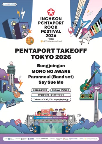 Parannoul (Band set)、Say Sue Me、Bongjeingan、MONO NO AWAREが出演した仁川ペンタポート・ロック・フェスティバル