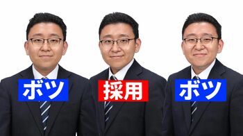 フジテレビ新人アナウンサー“ボツ写真”特別公開！人柄が伝わるプロフィール選びのコツ【上垣皓太朗・梶谷直史・高崎春・宮本真綾の研修日誌】