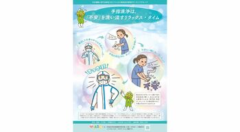 自粛延長でたまるストレスとどう向き合う？健康心理学者が提唱する「こころのABC活動」とは？