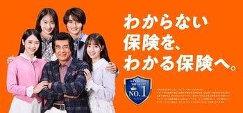 『保険クリニック(R)』ウィングキッチン京急蒲田店12月12日（金）オープン！