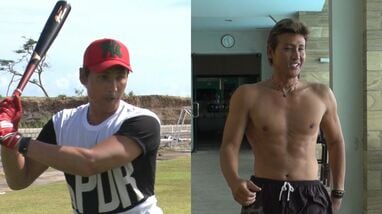 新庄剛志 48歳にしてこの肉体！本気の「プロ野球復帰宣言」に驚きの