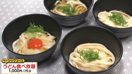ラグビー部員が大挙する“1000円でうどん食べ放題”の店の裏側…店長「まぁ赤字です」採算度外視で彼らを迎える誇り『ウラマヨ！』