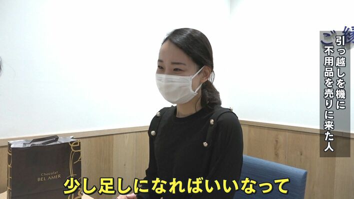 高騰】引っ越し費用高騰に救世主 「不用品買い取り」サービスが