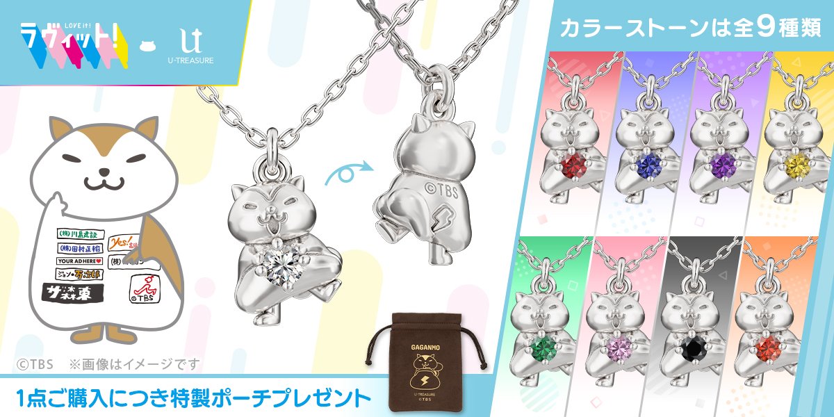 レア❗️７.93ct✨カラーチェンジ・フローライト✨ネックレス✨簡易鑑別付 ウルフヘッド ハンマーモチーフ コンビカラー ネックレス 095