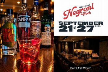 ネグローニを楽しむ1週間！「Negroni Week 2026」で味わう“大人のネグローニ”。東京・新宿 BAR LAST WORDが香ばしさ、ハーブ、スモーキーな余韻を重ねた一杯を提案！