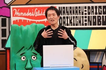 千原ジュニア「ザ・ベストアンサー」に参戦！お金か愛情か…まさかの展開にあ然