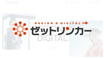 ベテラン職員の時間的コストで支えていた試験前の時間割編成。ゼットリンカー、学習塾「哲志会」の変則時間割を自動化した開発事例を公開