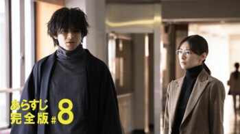 仕事は「義務」？頑なな藍井（山田裕貴）の考えを柊木（北川景子）が崩す＜『女神の教室』第8話完全版＞