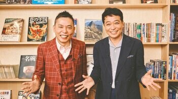 太田光×中山秀征「エンターテインメントの灯を消しちゃいけない」大先輩から託された思い『太田光のテレビの向こうで』