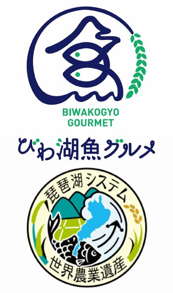 【琵琶湖ホテル】 滋賀県発サステナブルグルメ「びわ湖魚グルメ」四季折々の“湖国のめぐみ”を味わう宿泊者限定ディナー『近江国』付き宿泊プランを販売