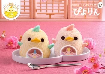 パティシエの想いが実現。5年ぶりのひなまつりぴよりん