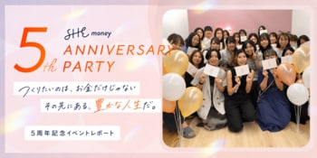 SHEmoney、お金の学びの先にある「豊かな人生」をテーマに5周年記念パーティーを開催