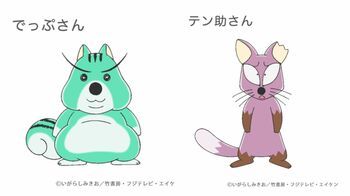 ゲスト声優として中村悠一が4週連続で登場！演じるのは「でっぷさん」と「テン助さん」の2役