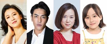 『366日』北村一輝、和久井映見、戸田菜穂ら豪華キャスト発表！