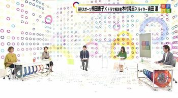 『隕石家族』が高評価を獲得！！ドラマ通が忖度ナシで斬る！各局春ドラマ①