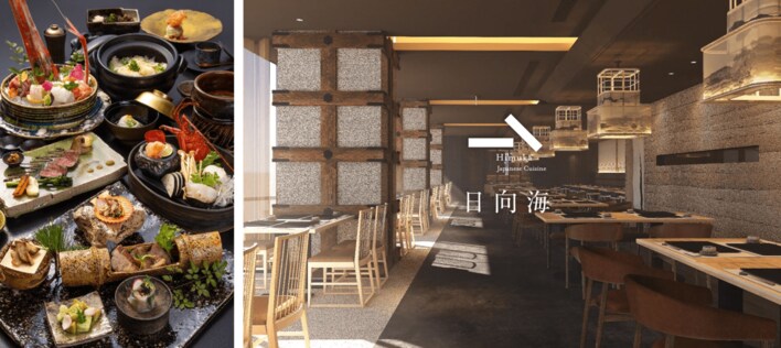 【フェニックス・シーガイア・リゾート】新コンセプトの日本料理「日向海（ひむか）」2026年3月13日オープン