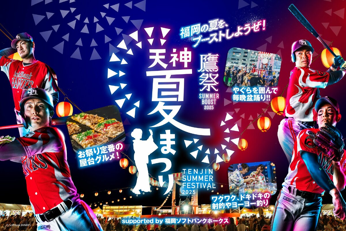 やまり様 専用 鷹祭