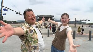 韓国初心者のブラックマヨネーズ・小杉竜一＆ゆうちゃみがソウル・イクソンドンへ！風情ある街は“先取りグルメ”だらけ『ウラマヨ！』