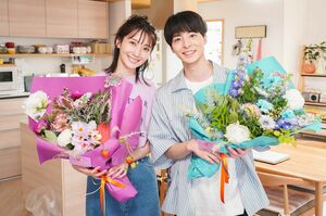 『わたしのお嫁くん』波瑠＆高杉真宙が笑顔のクランクアップ！