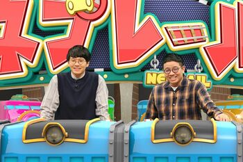 “クイズ王”ミキ昴生が『ネプリーグ』で東大生と善戦！亜生は遼河はるひと“キャラ被り”？