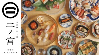 【麻布十番で本格鮨が一貫80円~】アラカルトで楽しむ本格江戸前寿司。「日本橋 すし処 二ノ宮 麻布十番店」が12月10日OPEN