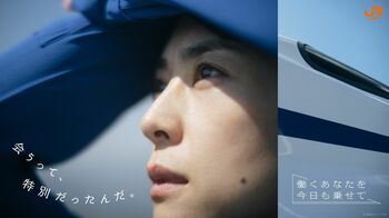 深津絵里、「クリスマス・エクスプレス」以来33年ぶりにJR東海のCMに出演！