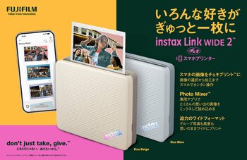 大きなサイズのチェキプリント(TM)に沢山の思い出をぎゅっと詰め込める！スマホプリンター“チェキ(TM)”「 instax Link WIDE 2(TM)(インスタックス リンク ワイド ツー）」