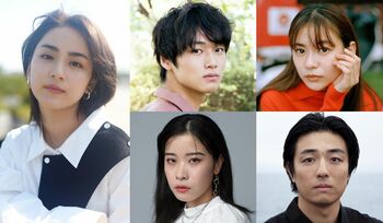 『この素晴らしき世界』平祐奈、中川大輔ほか追加キャスト発表！