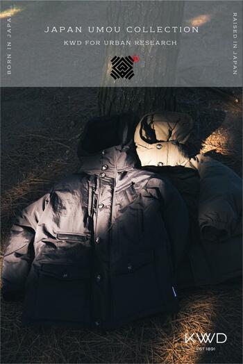 〈KWD-ケーダブルディー-〉URBAN RESEARCH×KWD 別注「JAPAN DOWN JACKET for URBAN RESEARCH」発売日変更のお知らせ
