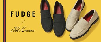 『Joli Encore』×雑誌『FUDGE』のスペシャルコラボモデル第2弾を発表！クラシックなアイビースタイルに現代的なエッセンスを加えた新感覚ローファー「puff step」登場