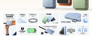 【新発売】iPhone撮影の革命児！ORICOの「磁気吸着式SSDケース×ハブ」がクーポン併用で40%相当OFF。
